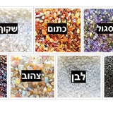 כדור 15 ס"מ וצמח אויר