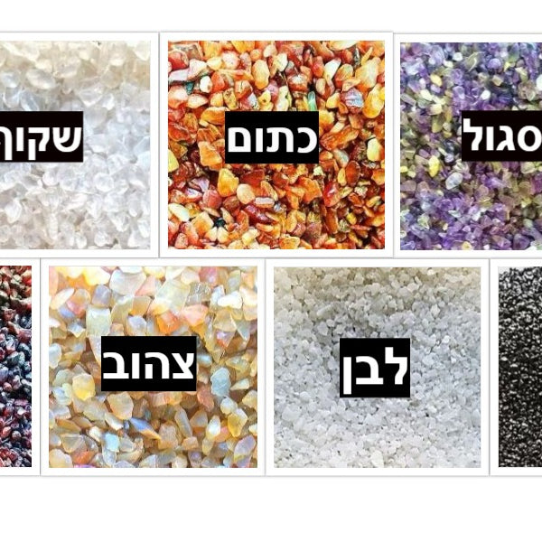 כדור 15 ס"מ וצמח אויר