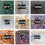 קומבינציית 3 מוביילים שונים +שפריצר מתנה (משמש לתלייה ומעמד)