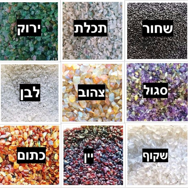 קומבינציית 3 מוביילים 10 ס"מ וצמחים +שפריצר מתנה